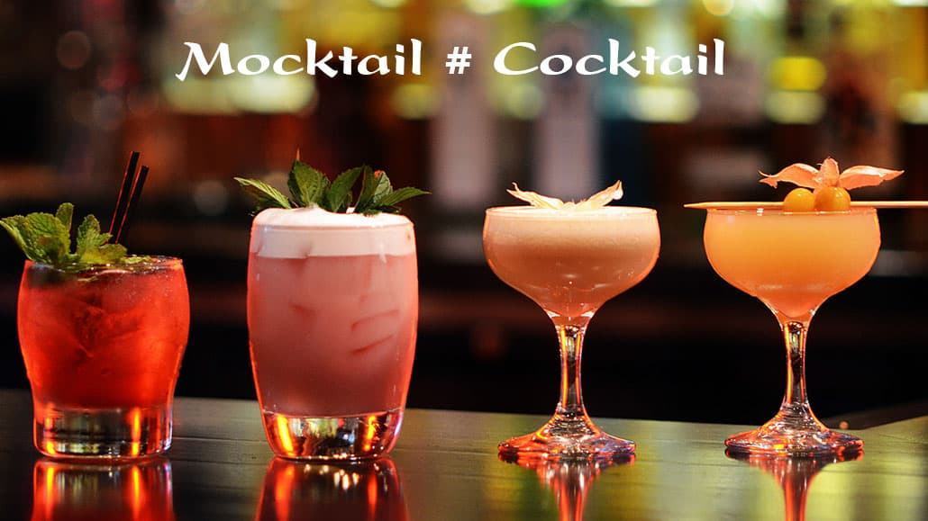 Mocktail vs Cocktail